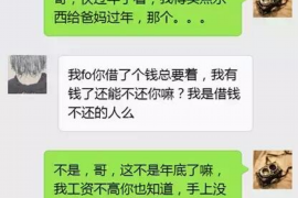 舟山商账追讨清欠服务