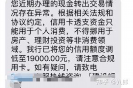 舟山讨债公司如何把握上门催款的时机